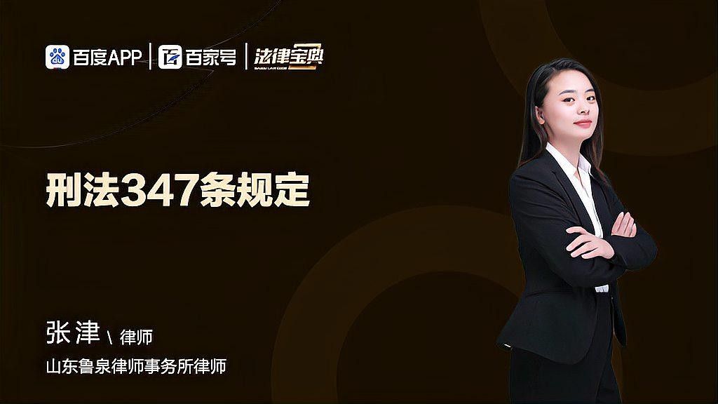 走私紅龍魚價值多少會被判重刑？