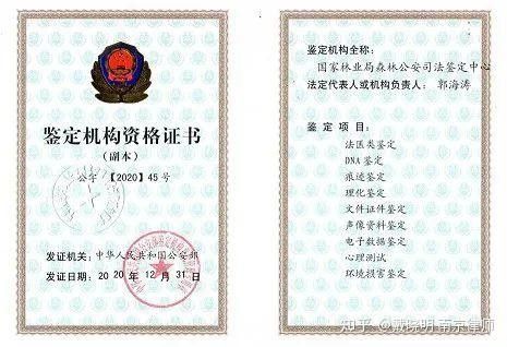 走私紅龍魚價值多少會被判重刑？