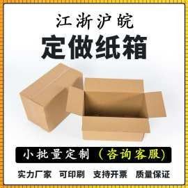 金龍魚電商平臺定制產品如何訂購？