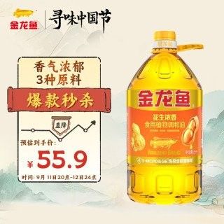 金龍魚茶籽油有哪些系列？（金龍魚籽油系列豐富多樣，旨在滿足不同消費者的需求）
