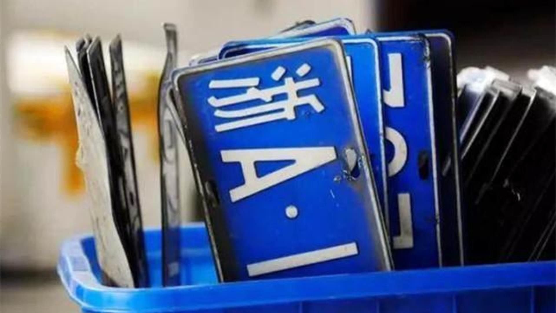 如何區分古典藍底與<strong><mark>紫金</mark></strong>藍底？