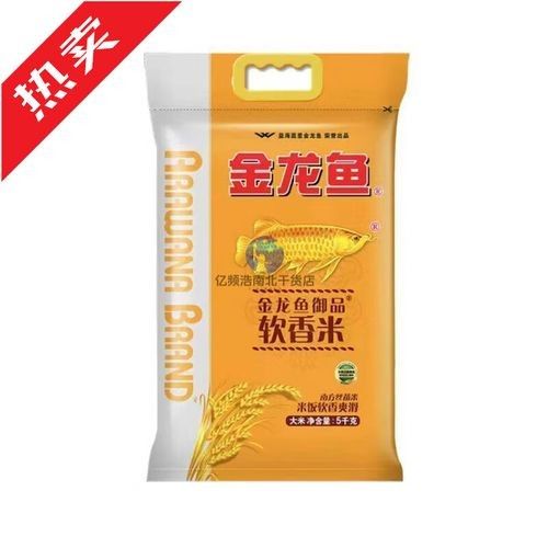 哪里可以買到金龍魚軟香米？ 哪里可以買到金龍魚軟香米？ 龍魚百科 第1張