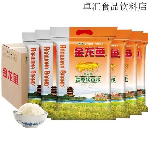 哪里可以買到金龍魚軟香米？ 哪里可以買到金龍魚軟香米？ 龍魚百科 第4張