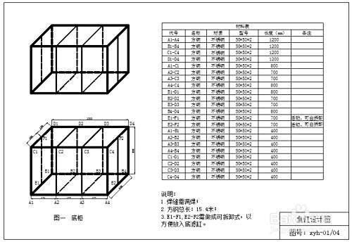 自制龍魚缸需要哪些專業(yè)工具（農(nóng)村棉兒姐用石頭制作“龍頭魚缸”成型時(shí)徹底驚呆了）
