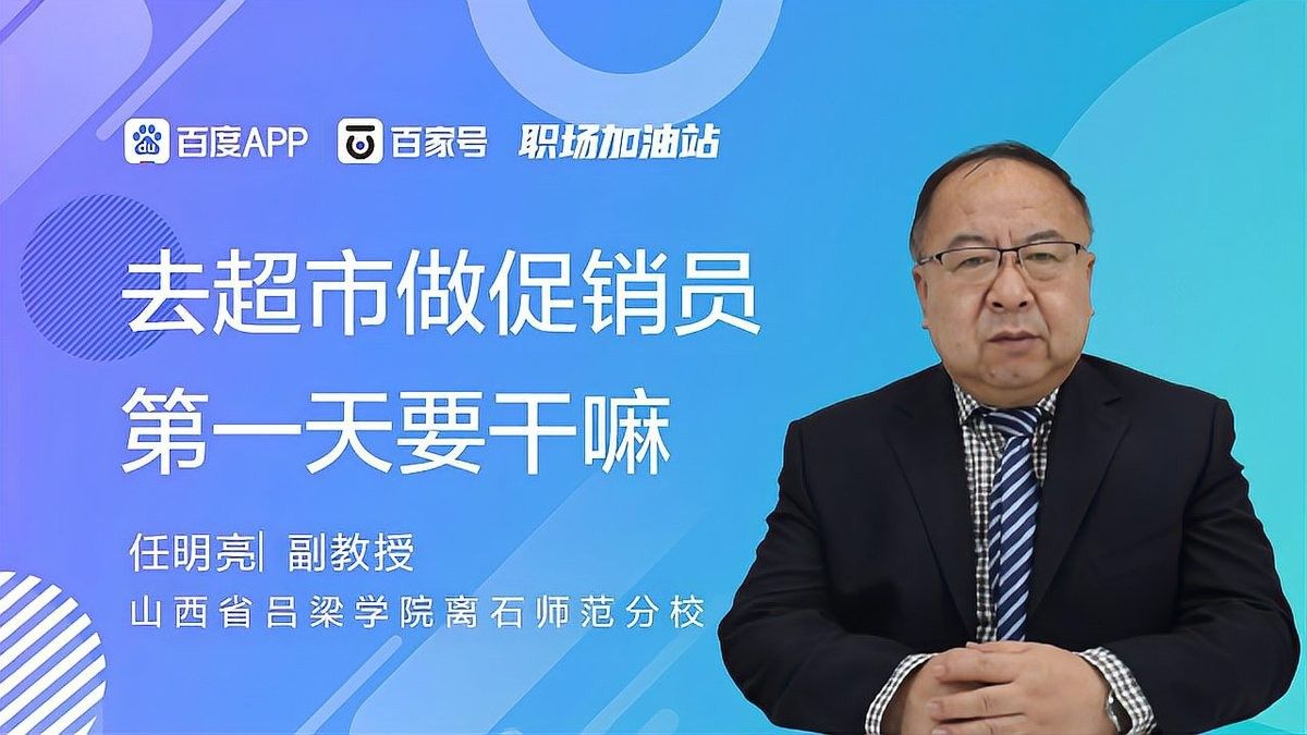 金龍魚(yú)促銷員的工作內(nèi)容有哪些 金龍魚(yú)促銷員的工作內(nèi)容有哪些 龍魚(yú)百科 第5張