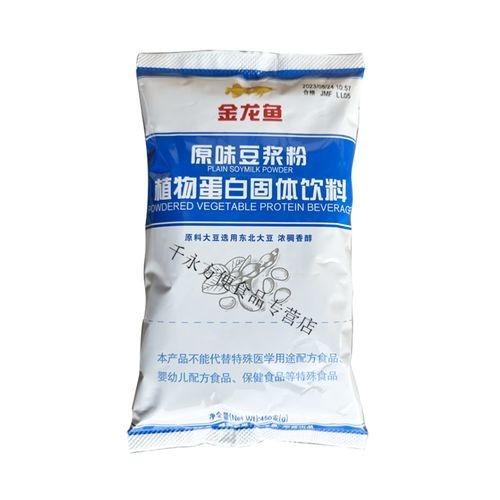 金龍魚原味豆漿粉有哪些口味？（金龍魚原味豆漿粉口味） 金龍魚原味豆漿粉有哪些口味？（金龍魚原味豆漿粉口味） 龍魚百科 第3張