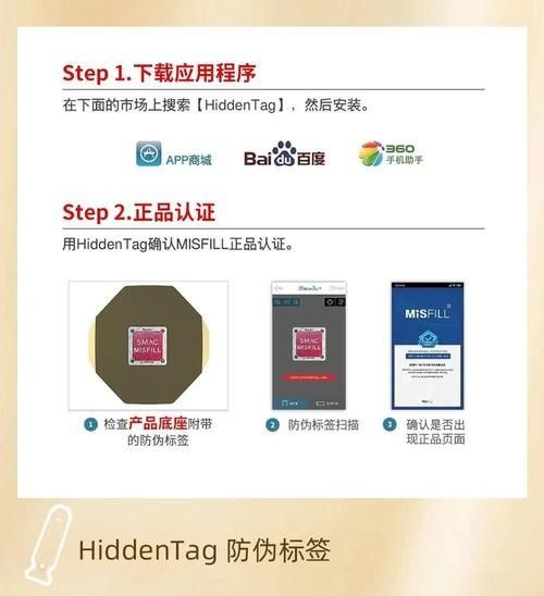 如果查詢不到防偽碼怎么辦？