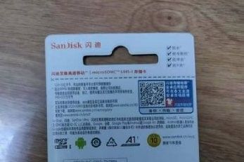 如果查詢不到防偽碼怎么辦？