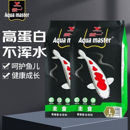 有哪些品牌的錦鯉飼料推薦？（廣受好評的錦鯉飼料品牌及代表產品及代表產品推薦） 有哪些品牌的錦鯉飼料推薦？（廣受好評的錦鯉飼料品牌及代表產品及代表產品推薦） 龍魚百科 第5張