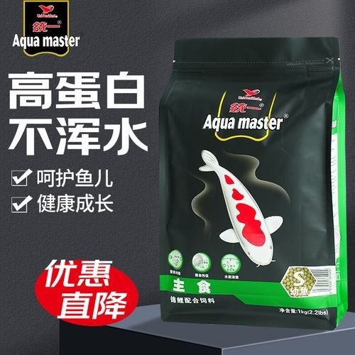 有哪些品牌的錦鯉飼料推薦？（廣受好評的錦鯉飼料品牌及代表產品及代表產品推薦） 有哪些品牌的錦鯉飼料推薦？（廣受好評的錦鯉飼料品牌及代表產品及代表產品推薦） 龍魚百科 第4張