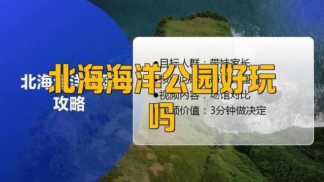 南寧哪個水族館龍魚好？祥龍魚場龍魚