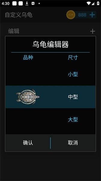 哪里可以下載龍魚動態(tài)壁紙