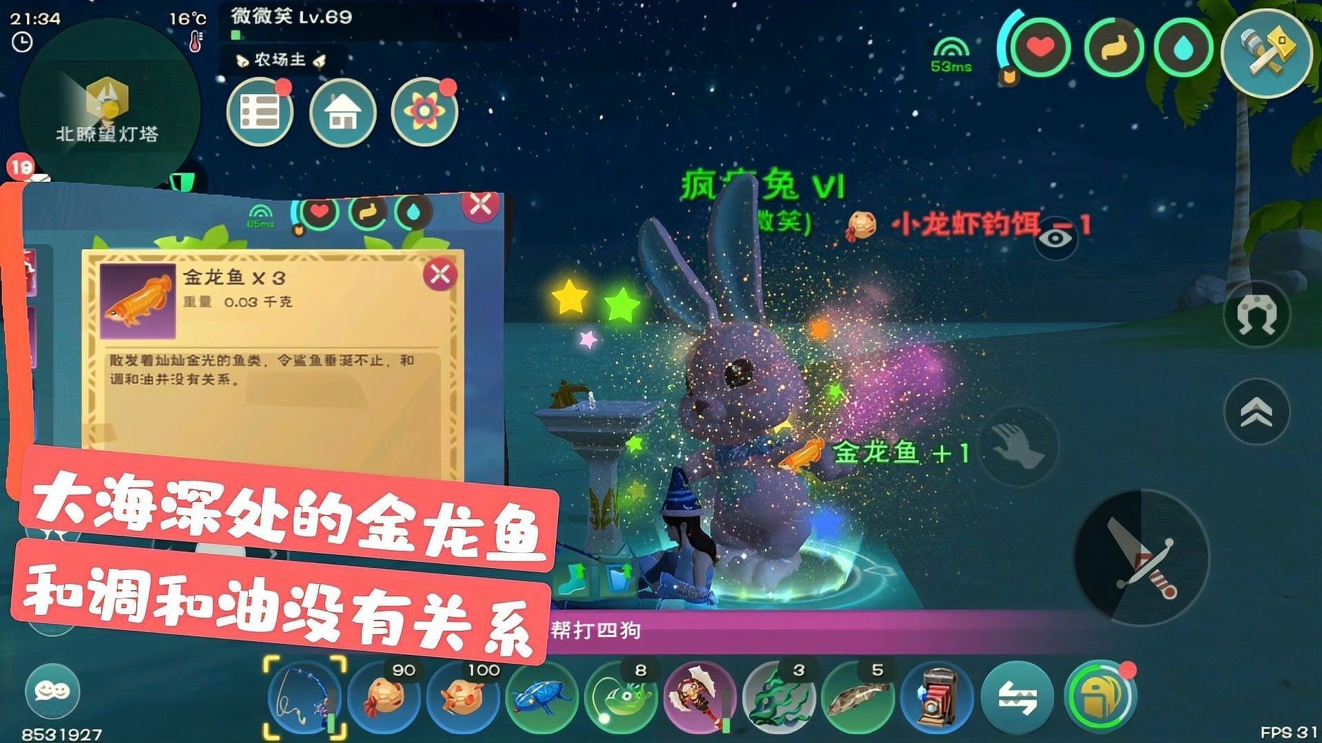 金龍魚在哪些副本中出現(xiàn)？（《魔獸世界》金龍魚在哪里釣它住在遠方的大海彼岸花清心）