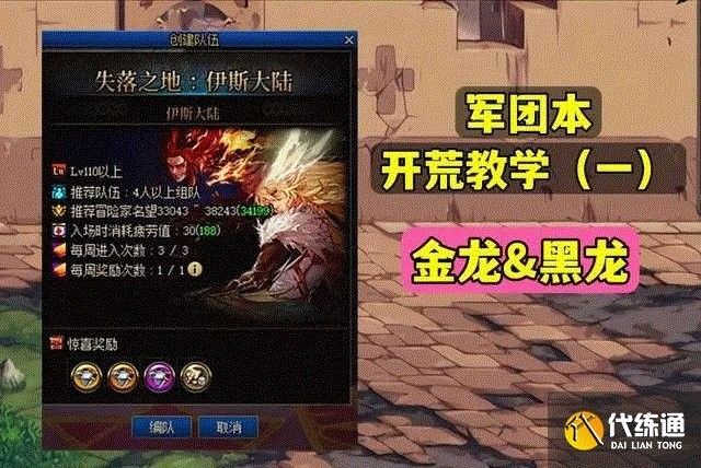 金龍魚在哪些副本中出現(xiàn)？（《魔獸世界》金龍魚在哪里釣它住在遠方的大海彼岸花清心）
