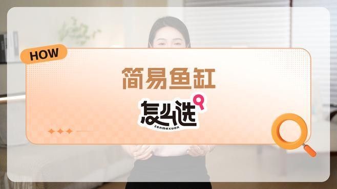 匯龍魚缸哪個系列最好（匯龍魚缸哪個系列最好匯龍魚缸哪個系列最好）