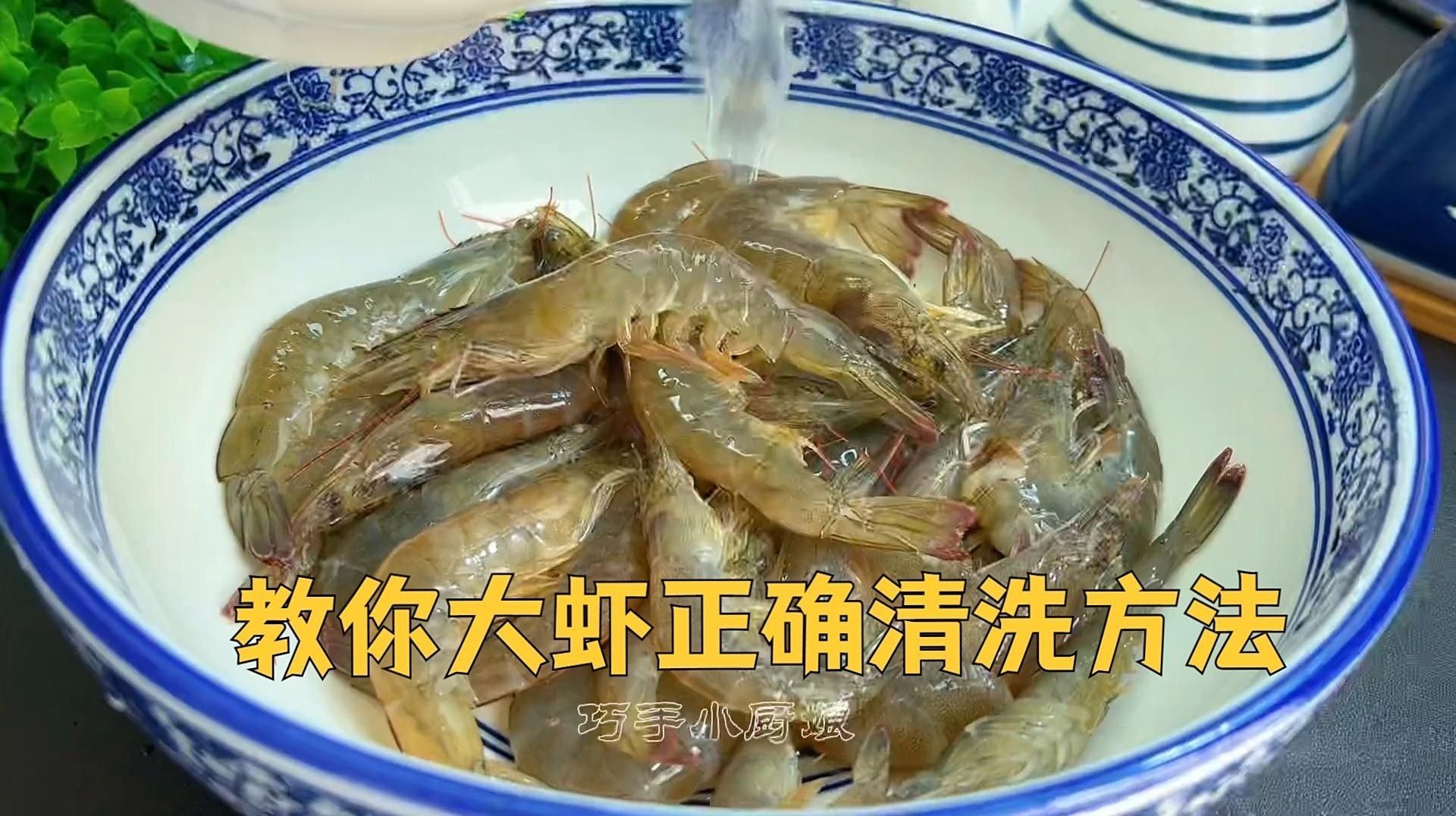 如何消毒小河蝦和冷凍血蟲（如何消毒小河蝦和冷凍血蟲在處理小河蝦和冷凍血蟲） 如何消毒小河蝦和冷凍血蟲（如何消毒小河蝦和冷凍血蟲在處理小河蝦和冷凍血蟲） 龍魚百科 第2張