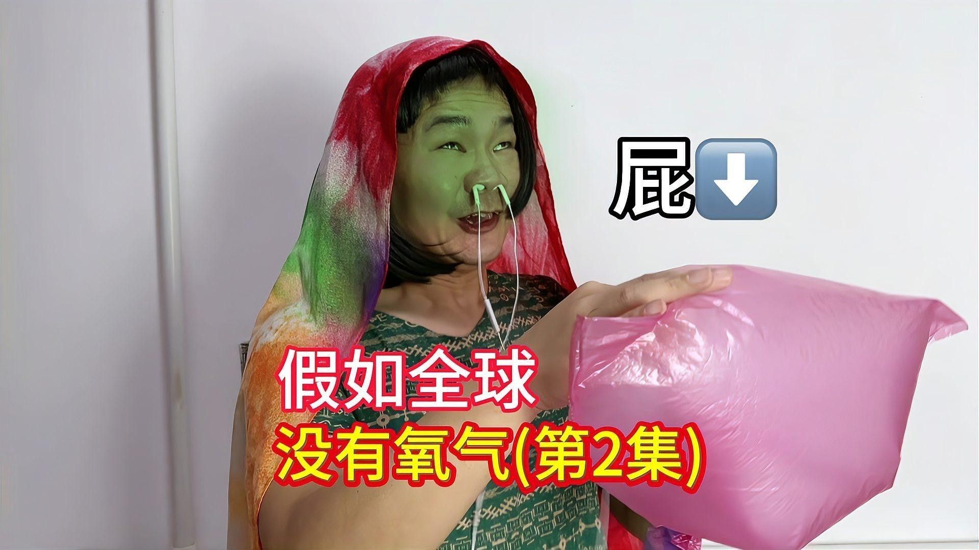 沒有氧氣瓶怎么辦？（醫用氧氣瓶的使用方法和注意事項）