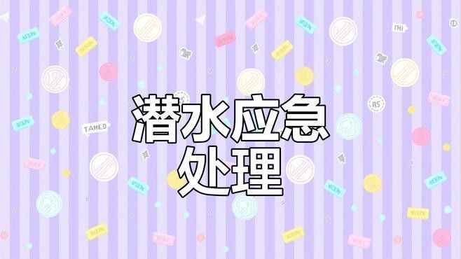 沒有氧氣瓶怎么辦？（醫用氧氣瓶的使用方法和注意事項）