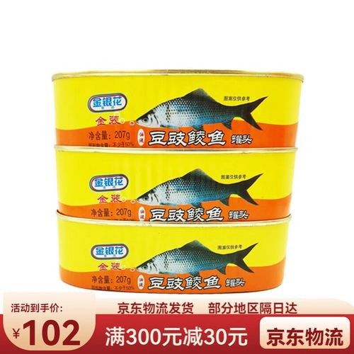 金龍魚罐頭有哪些口味（金龍魚罐頭有哪些主要口味金龍魚罐頭有哪些）