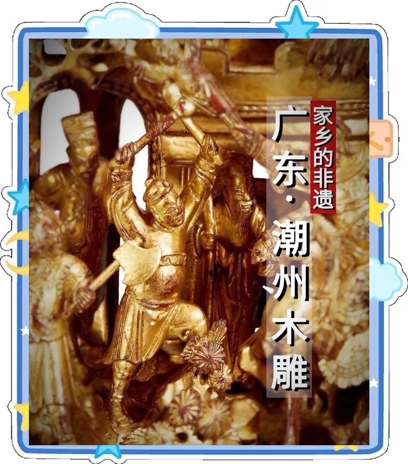 龍魚在潮汕文化中有何象征意義