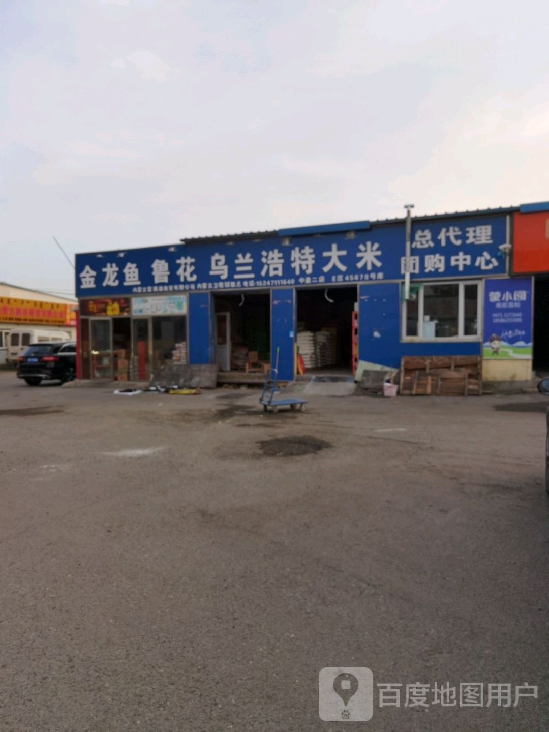 防城港金龍魚批發市場的地址在哪里？（防城港最大的批發市場在哪里？）
