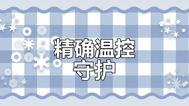 如何設(shè)置龍魚缸的溫控器（如何設(shè)置龍魚缸溫控器？）