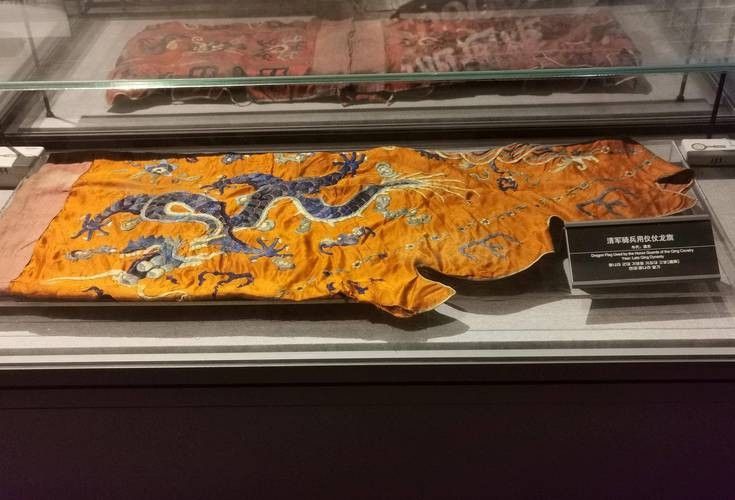 哪些博物館有紅底黑龍旗的展出（紅底黑龍旗在哪些歷史事件中使用過紅底黑龍旗的設計者是誰）