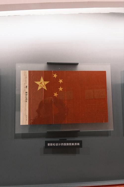 哪些博物館有紅底黑龍旗的展出（紅底黑龍旗在哪些歷史事件中使用過紅底黑龍旗的設計者是誰）