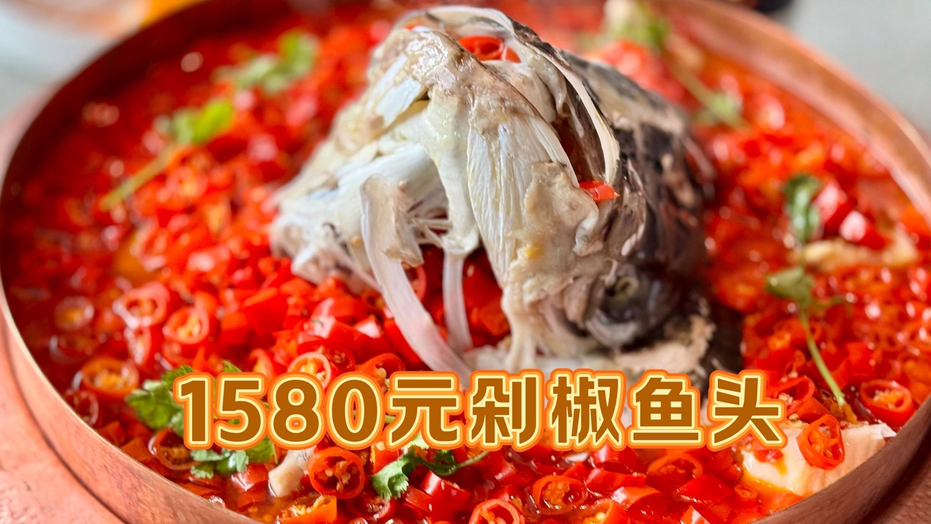 婁底九龍魚頭店有哪些特色菜品（關于婁底九龍魚頭店的特色菜品）