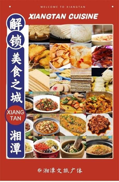 婁底九龍魚頭店有哪些特色菜品（關于婁底九龍魚頭店的特色菜品）