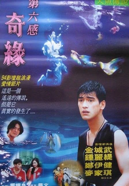 龍魚傳說(shuō)電影的主要演員有哪些（《加勒比之龍魚傳說(shuō)》的主要演員包括《人魚傳說(shuō)》的主要演員） 龍魚傳說(shuō)電影的主要演員有哪些（《加勒比之龍魚傳說(shuō)》的主要演員包括《人魚傳說(shuō)》的主要演員） 龍魚百科 第2張