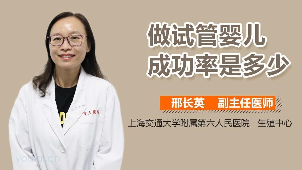 人工干預繁殖的成功率有多高？（人工授精成功率和注意事項搖籃網人工授精成功率有多大）