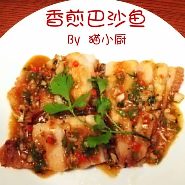 香煎巴沙魚時，如何避免粘鍋？（怎樣煎魚不粘鍋）
