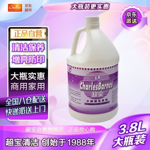 有哪些專業金屬光亮劑推薦？（專業金屬光亮劑推薦）