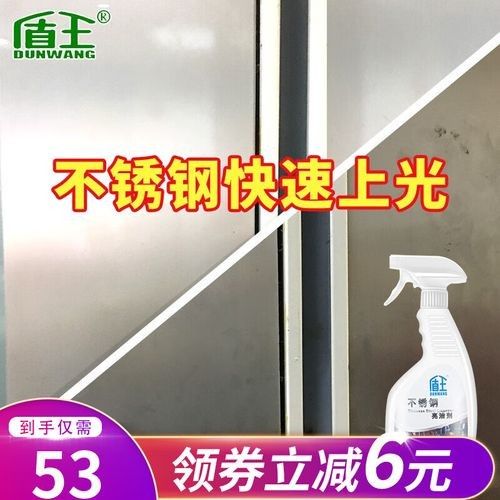 有哪些專業(yè)金屬光亮劑推薦？（專業(yè)金屬光亮劑推薦）