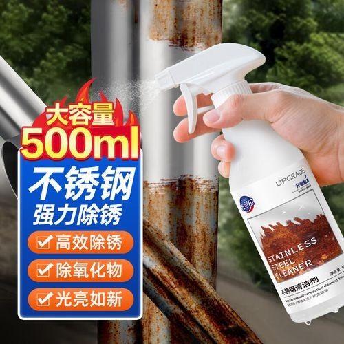 有哪些專業(yè)金屬光亮劑推薦？（專業(yè)金屬光亮劑推薦）