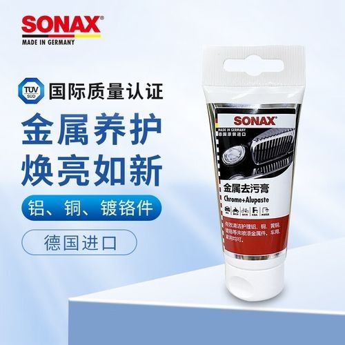 有哪些專業(yè)金屬光亮劑推薦？（專業(yè)金屬光亮劑推薦）