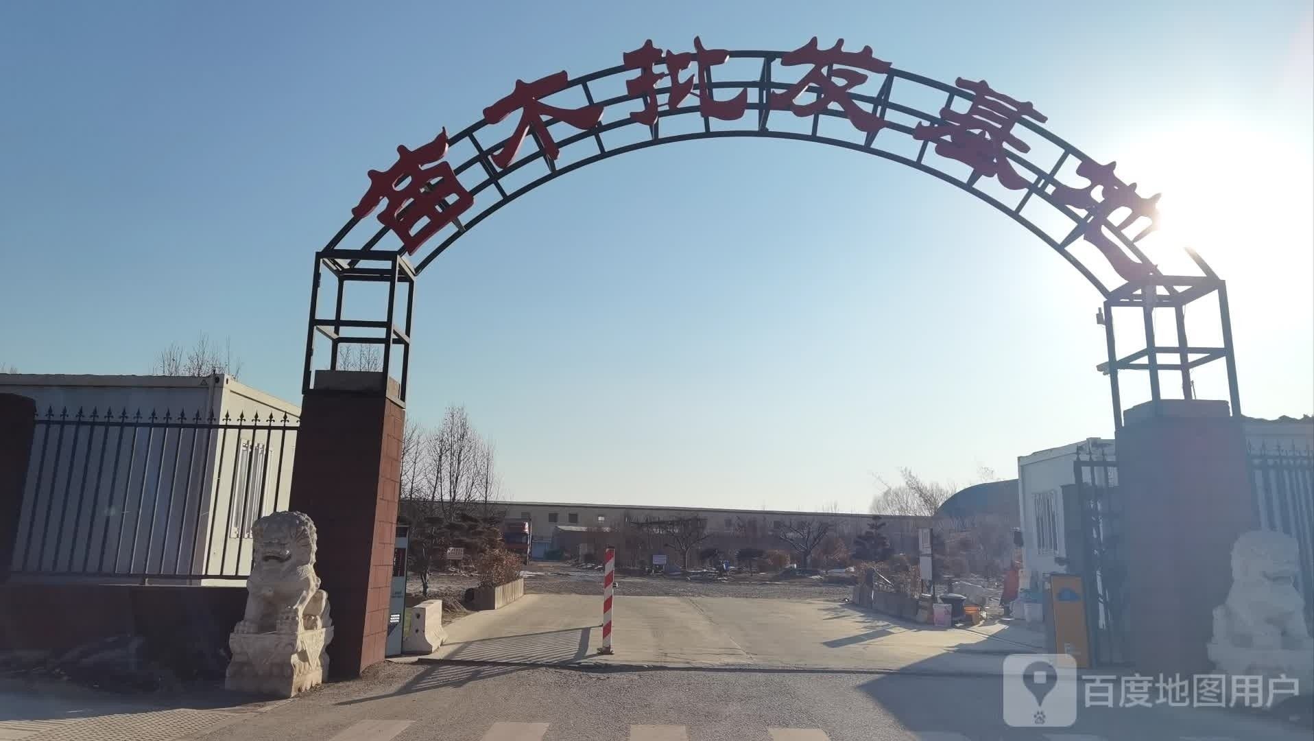 <strong><mark>北京</mark></strong>還有哪些龍魚批發基地