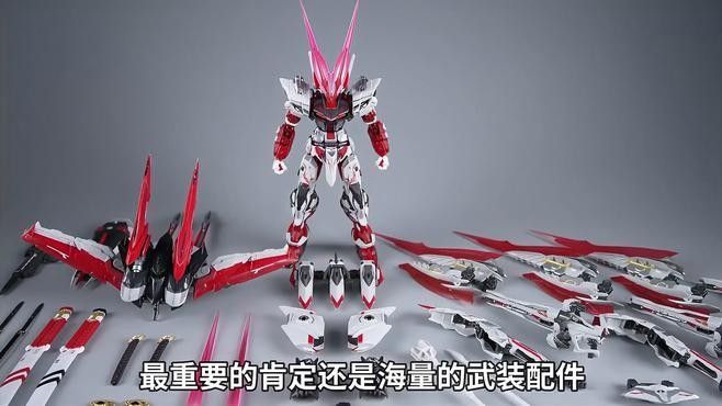 兩星紅龍改造需要哪些材料？（兩星紅龍改造詳細步驟）