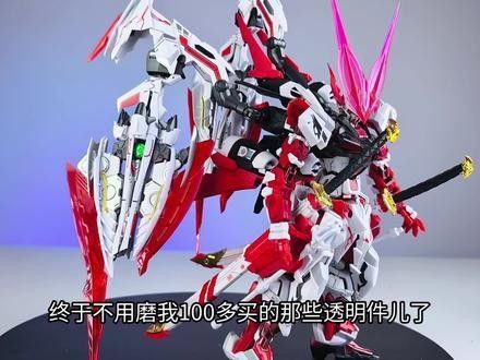 兩星紅龍改造需要哪些材料？（兩星紅龍改造詳細步驟）