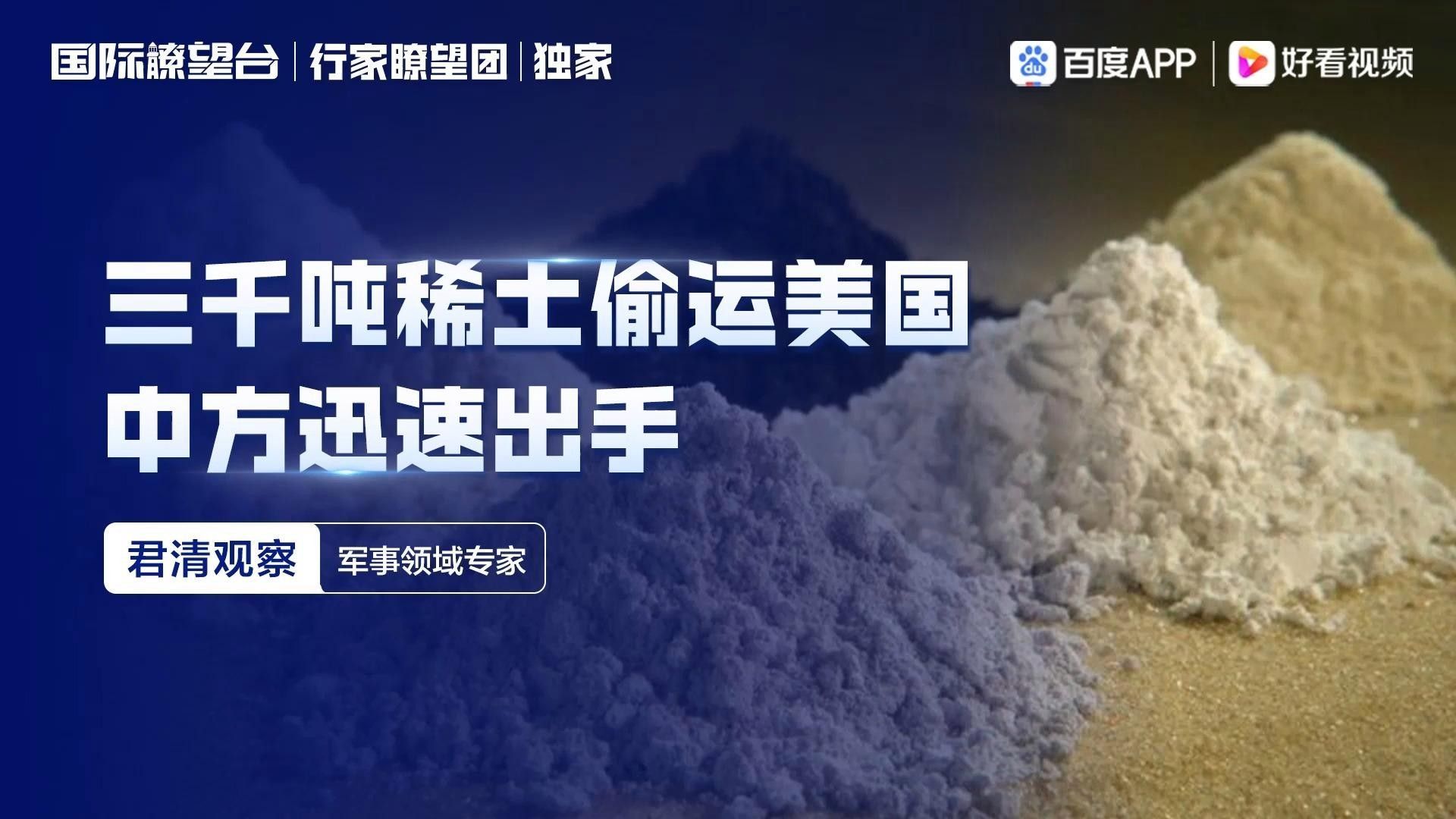 如何評估海龍魚禁令的效果（淺論海龍魚禁令實施后的具體數據）