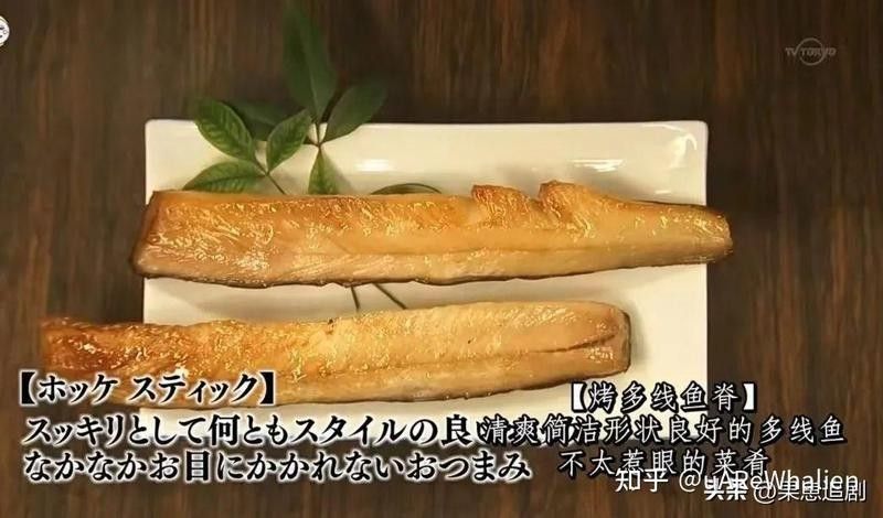 《食髦青年》系列有哪些集數(shù)？（《食髦青年》美食主題系列節(jié)目系列節(jié)目系列節(jié)目） 《食髦青年》系列有哪些集數(shù)？（《食髦青年》美食主題系列節(jié)目系列節(jié)目系列節(jié)目） 龍魚百科 第3張