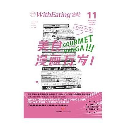 《食髦青年》系列有哪些集數(shù)？（《食髦青年》美食主題系列節(jié)目系列節(jié)目系列節(jié)目） 《食髦青年》系列有哪些集數(shù)？（《食髦青年》美食主題系列節(jié)目系列節(jié)目系列節(jié)目） 龍魚百科 第1張