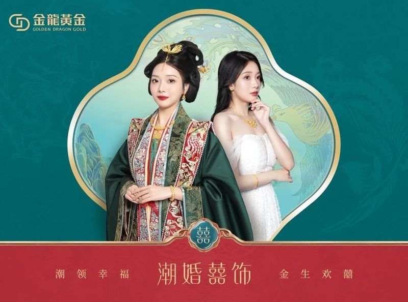 金龍裝飾品有哪些知名品牌？（京東龍擺件排行榜）