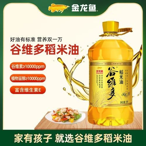 金龍魚稻谷油哪個系列最好 金龍魚稻谷油哪個系列最好 龍魚百科 第2張