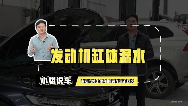 森森魚缸的漏水問題如何解決（森森魚缸漏水怎么修復）