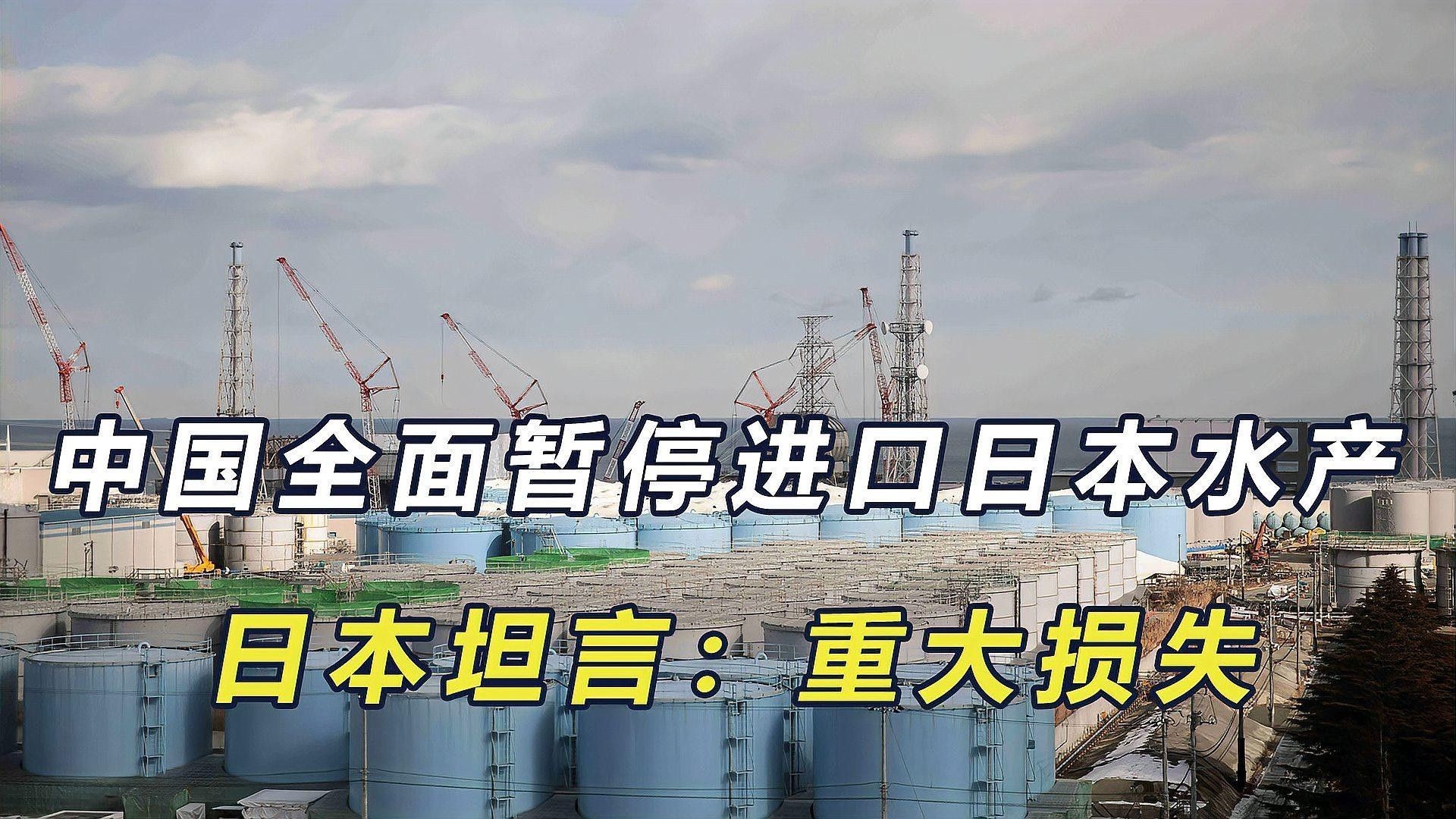 日本如何應對中國水產(chǎn)品禁令？（日本應對中國水產(chǎn)品禁令）