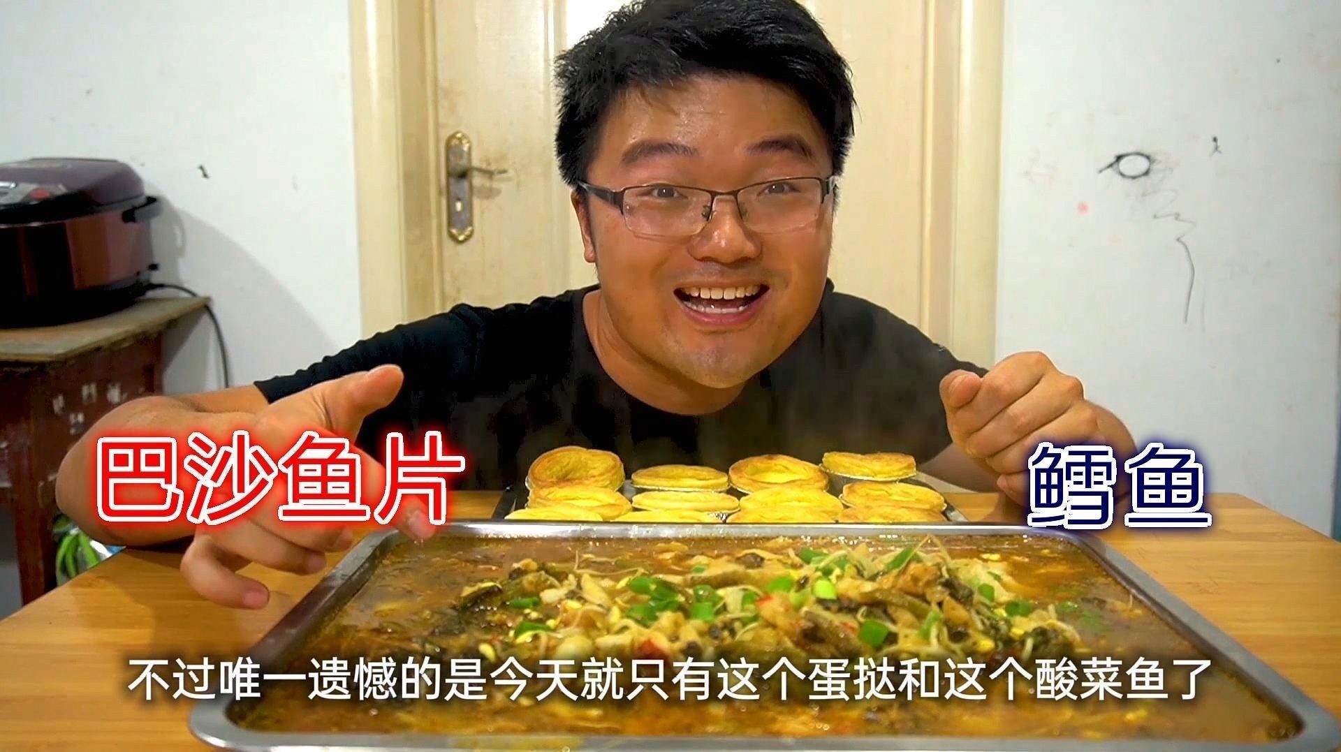巴沙魚(yú)片有哪些烹飪方法（巴沙魚(yú)別再清蒸、油炸了,學(xué)會(huì)這樣做魚(yú)片嫩滑、酸爽開(kāi)胃）