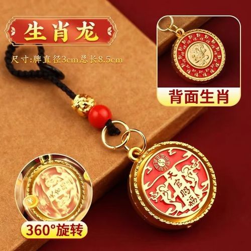 招財龍多少錢一只（招財龍多少錢一只招財龍多少錢一只） 招財龍多少錢一只（招財龍多少錢一只招財龍多少錢一只） 觀賞魚百科 第1張