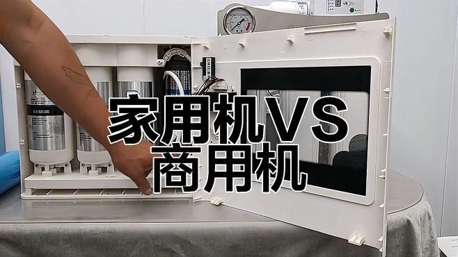 有哪些品牌的水質過濾系統推薦？（2025年值得關注的水質過濾系統品牌）